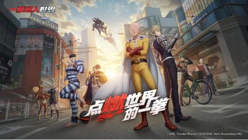 2024游戲行業(yè)展望 AI驅(qū)動(dòng)新浪潮、小游戲爆發(fā)與動(dòng)漫游戲深度融合