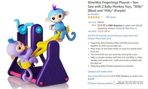 從《時間的朋友》洞見2020 跨境電商如何掘金動漫IP開發(fā)新藍海